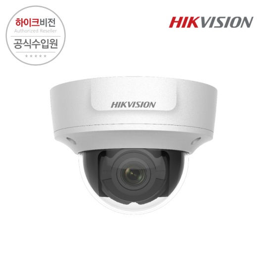 [HIKVISION] 하이크비전 DS-2CD2721G0-IZS 2MP 가변줌 IP CCTV 카메라