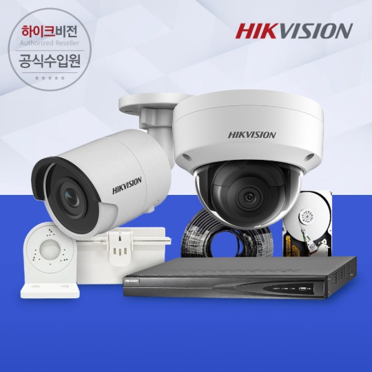 [HIKVISION] 하이크비전 네트워크 IP 400만화소 CCTV 자가설치 패키지