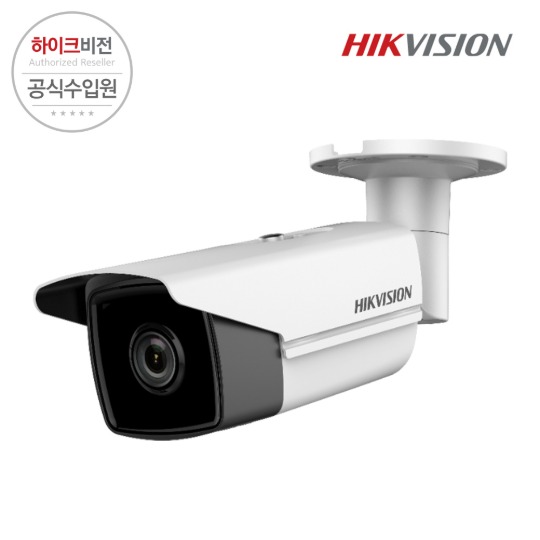 [HIKVISION] 하이크비전 DS-2CDBT55FWD-I8 2.8mm 2MP IP CCTV 뷸렛 카메라