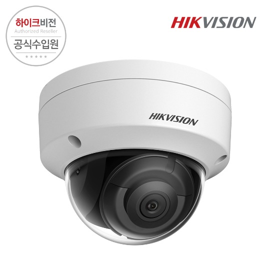 [HIKVISION] 하이크비전 DS-2CD2123G2-I 2.8mm 2MP IP 네트워크 돔 카메라