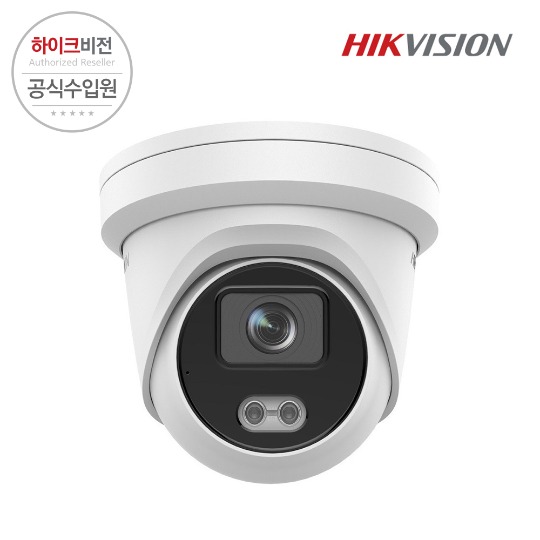 [HIKVISION] 하이크비전 DS-2CD2347G2-L 2.8mm 4MP IP 돔 카메라 야간컬러 컬러뷰 CCTV 카메라
