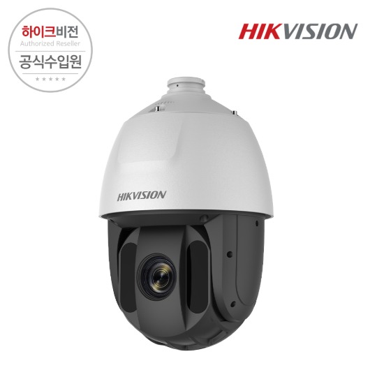 [HIKVISION] 하이크비전 DS-2AE5225TI-A 2MP 아날로그 PTZ 카메라