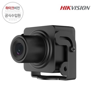 [HIKVISION] 하이크비전 DS-2CD2D21G0/M-D/NF 2.8mm 2MP 미니 네트워크 카메라