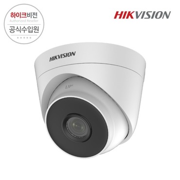 [HIKVISION] 하이크비전 DS-2CE56D0T-IT1F 3.6mm 2MP 아날로그 돔카메라