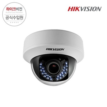 [HIKVISION] 하이크비전 DS-2CE56D0T-VFIRF 200만화소 실내용 가변줌 카메라