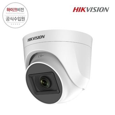 [HIKVISION] 하이크비전 DS-2CE76H0T-ITPF 3.6mm 5MP 아날로그 돔카메라