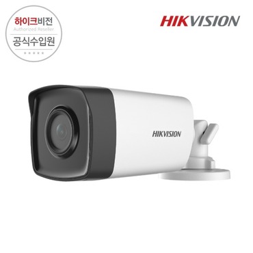 [HIKVISION] 하이크비전 DS-2CE17D0T-IT5F/K 3.6mm 2MP 아날로그 뷸렛 카메라