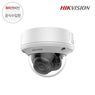 [HIKVISION] 하이크비전 DS-2CE5AH0T-VPIT3ZF 5MP 가변 적외선 돔카메라