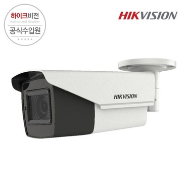 [HIKVISION] 하이크비전 DS-2CE16H0T-AIT3ZF 2.7mm~13.5mm 5MP 아날로그 CCTV 가변줌 카메라
