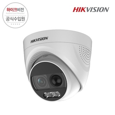 [HIKVISION] 하이크비전 DS-2CE72DFT-PIRXOF 3.6mm 2MP 아날로그 CCTV 돔 카메라