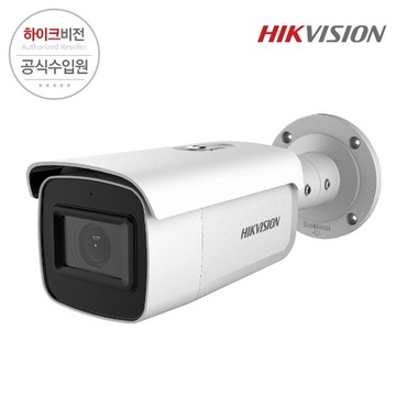 [HIKVISION] 하이크비전 DS-2CD2643G2-IZS 2.8~12mm 4MP IP CCTV 가변줌 뷸렛 카메라