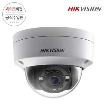 [HIKVISION] 하이크비전 DS-2CE56D8T-VPITF 2.8mm 2MP 아날로그 돔 카메라