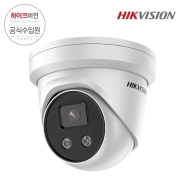 [HIKVISION] 하이크비전 DS-2CD2386G2-I 2.8mm 다크파이터 8MP IP CCTV 돔 카메라