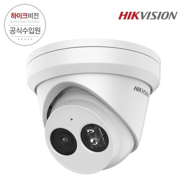 [HIKVISION] 하이크비전 DS-2CD2343G2-I 2.8mm 4MP IP 네트워크 돔 카메라