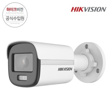 [HIKVISION] 하이크비전 DS-2CDA027G0-L 4mm 2MP IP 뷸렛 카메라 야간컬러 컬러뷰 CCTV 카메라
