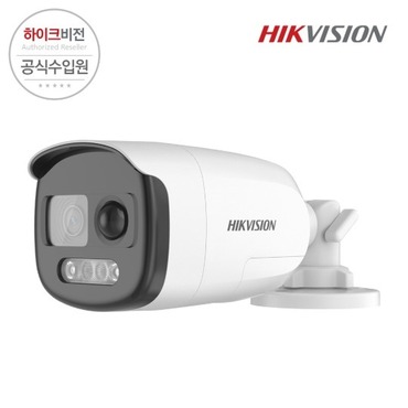 [HIKVISION] 하이크비전 DS-2CE12DFT-PIRXOF 3.6mm 2MP 아날로그 컬러뷰 CCTV 뷸렛 카메라