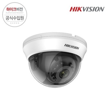[5MP] DS-2CE56H0T-IRMMF 2.8mm 아날로그 CCTV 돔 카메라