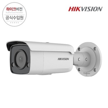 [HIKVISION] 하이크비전 DS-2CD2T47G2-L 4mm 4MP IP 뷸렛 카메라 야간컬러 컬러뷰 CCTV 카메라