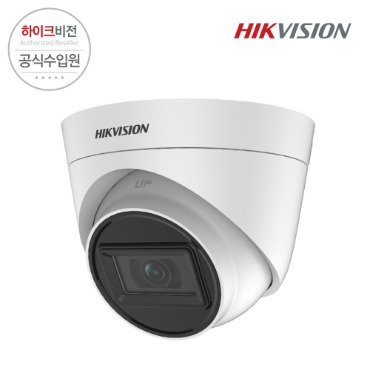[HIKVISION] 하이크비전 DS-2CE78H0T-IT1F 2.8mm 5MP 스마트 IR 아날로그 돔 카메라 CCTV 카메라