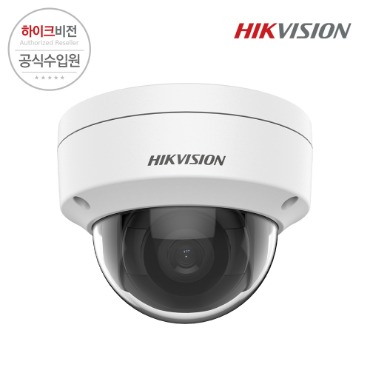 [HIKVISION] 하이크비전 DS-2CD1143G0-I 2.8mm 4MP IP 네트워크 돔 카메라 CCTV 카메라