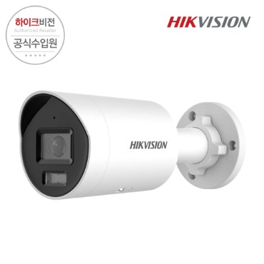 [HIKVISION] 하이크비전 DS-2CD2026G2-IU/SL 2.8mm 2MP IP 뷸렛 CCTV 카메라