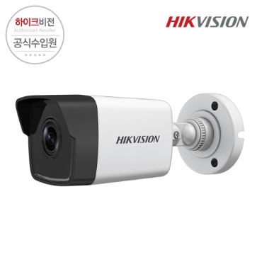 [HIKVISION] 하이크비전 DS-2CD1053G0-I 4mm 5MP IP CCTV 뷸렛 카메라